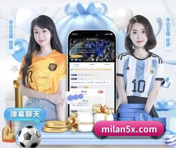 覆盖全球主流联赛
